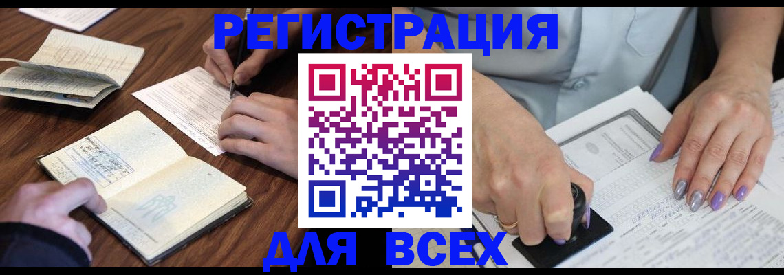 пропишу в квартире в Советском