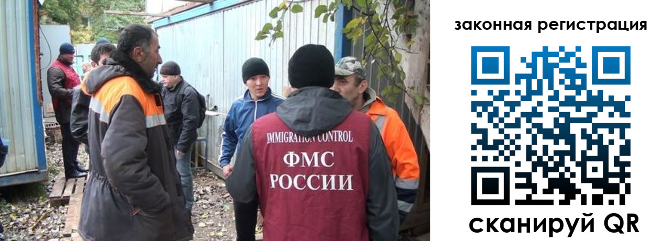 прописка для школы в Советском