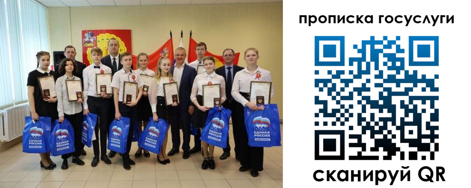 временная регистрация собственник в Советском